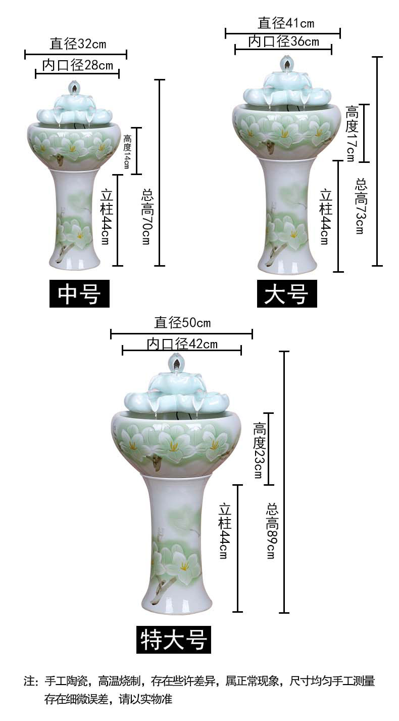 Ceramic floor pillar type tank basin large fish bowl lotus lotus lotus tortoise household gardens furnishing articles