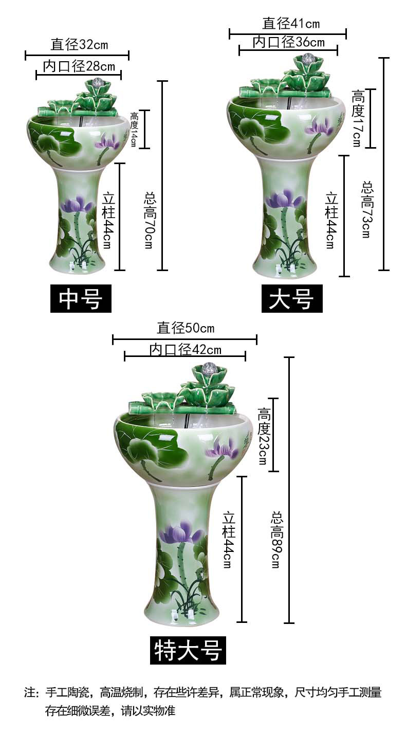 Ceramic floor pillar type tank basin large fish bowl lotus lotus lotus tortoise household gardens furnishing articles