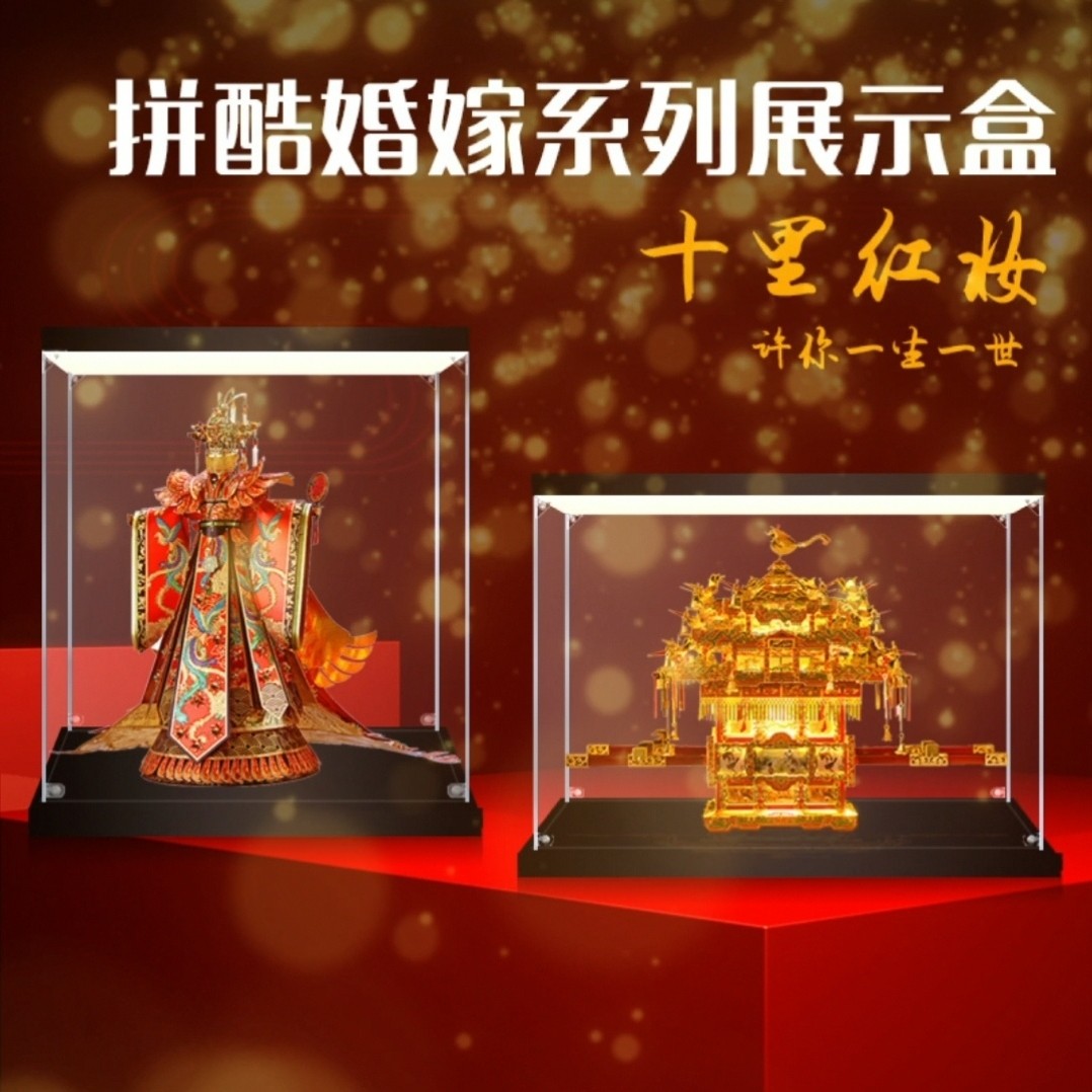 拼酷党狂喜！广寒宫月宫3D拼图终极保护方案被我找到了！✨_动漫电子_淘宝游戏网