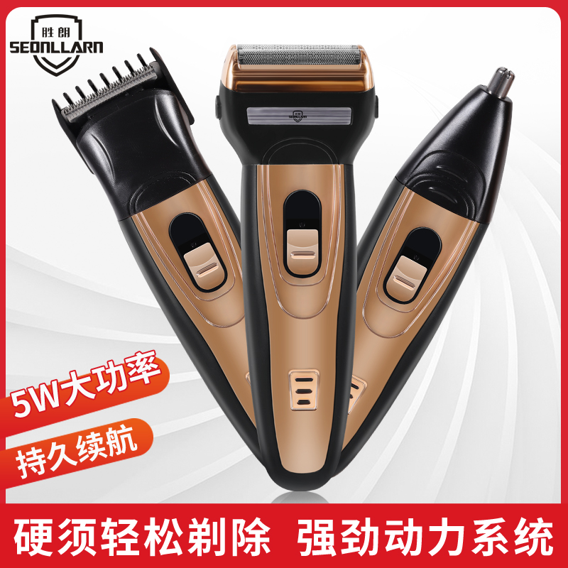 Big power three-in-one reciprocating electric shave knife rechargeable scraping beard cutter head shaved hob
