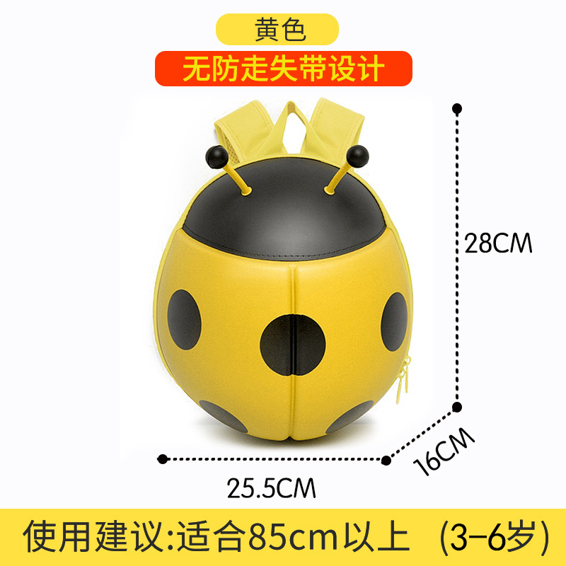 Large Yellow Ladybird [3-6 Years Old, Height Above 85CM] Without Ropesupercute kindergarten a bag 1-3-6 year female boy baby Loss prevention knapsack children small bag Ladybug