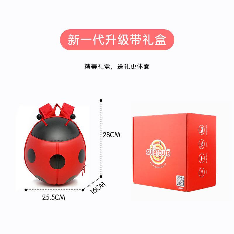 Large Red Ladybug Upgrade (With Gift Box)supercute kindergarten a bag 1-3-6 year female boy baby Loss prevention knapsack children small bag Ladybug