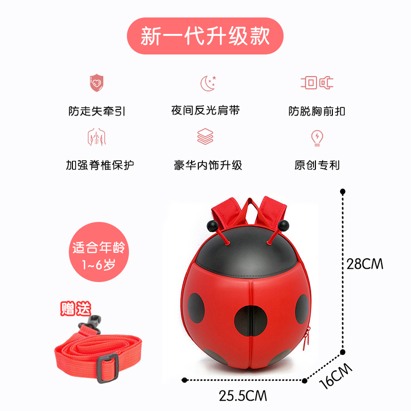 Large Red Ladybird Upgradesupercute kindergarten a bag 1-3-6 year female boy baby Loss prevention knapsack children small bag Ladybug