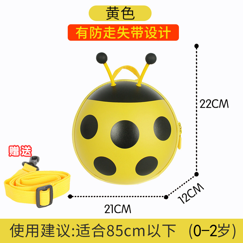 Small Yellow Ladybird [0-2 Years Old, Height Below 85CM] Has Anti Lost Ropesupercute kindergarten a bag 1-3-6 year female boy baby Loss prevention knapsack children small bag Ladybug
