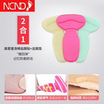 3 pairs of heel stickers half-code pads thickened Anti-heel anti-wear feet invisible dry breathable sweat-absorbing high-heel insole ladies