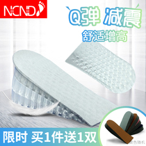 2 Double 2021 new products increased insole female invisible increased silicone half cushion high elastic shock absorption comfortable heel cushion male