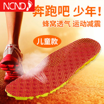 3 pairs of childrens insoles bacteriostatic light male and female baby comfortable dry breathable sweat absorption sports foot insoles