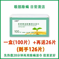 100 штук, 125 штук