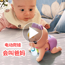 Baby toys 0 baby 1-year-old childrens educational early education sound will move 4 6 8 months boys and girls learn to crawl