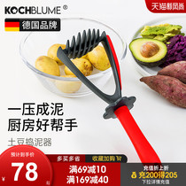  German kochblume potato puree press Manual pressure Mashed potato fruit puree Household mud crusher baby food supplement