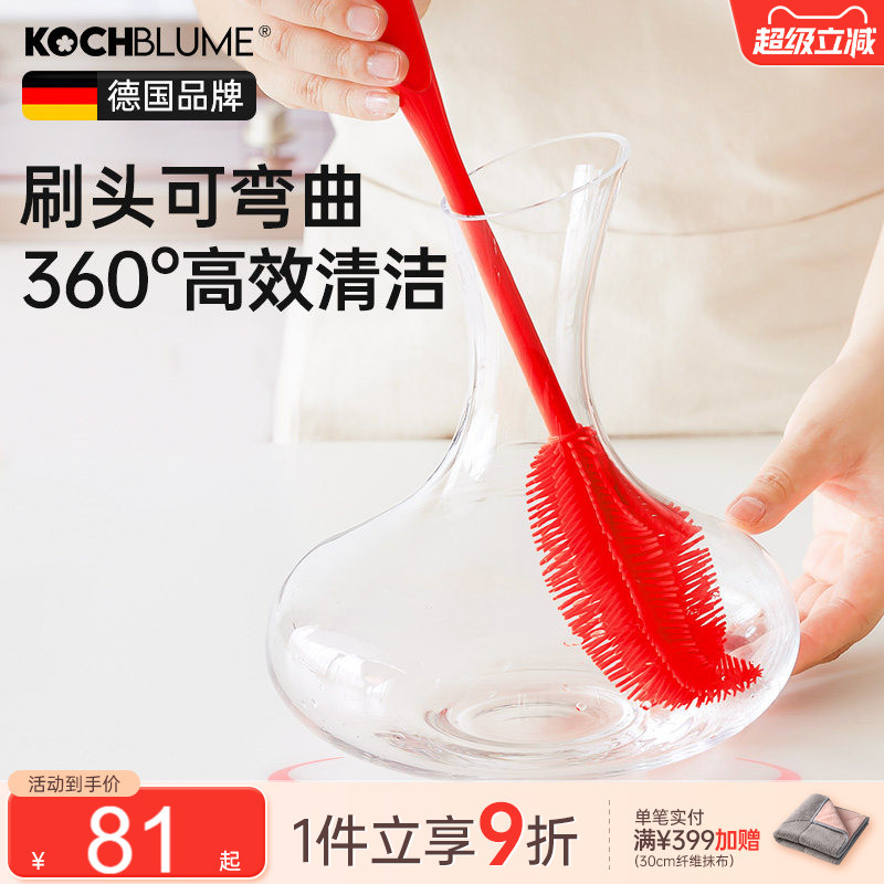German Kochblume Soft Silicone Cup Brush for Cleaning Baby Bottles and Nipples, Small Cleaning Brush, Cup Cleaning Tool German Kochblume Soft Silicone Cup Brush for Cleaning Baby Bottles and Nipples, Small Cleaning Brush, Cup Cleaning Tool
