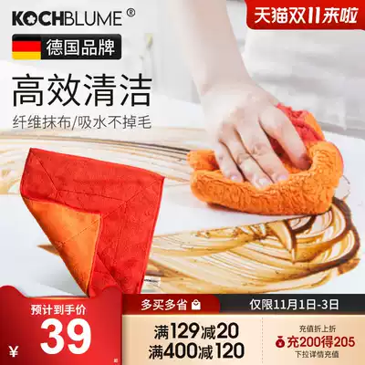 German kochblume fiber cloth cloth absorbent without hair removal housework kitchen towel cleaning cloth