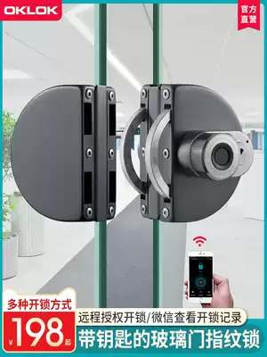 Glass door fingerprint lock no drilling smart lock office single door double door sliding door shop electronic code lock