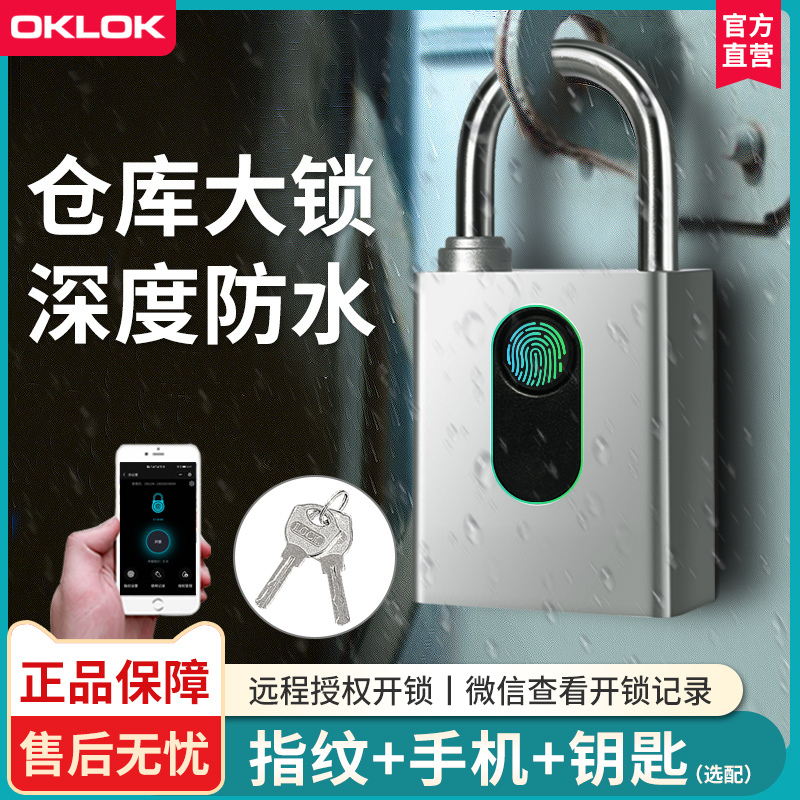 倉庫ドア指紋南京錠屋外防水家庭用中庭鉄ドア電子ロックスマートパスワードロックキー付き