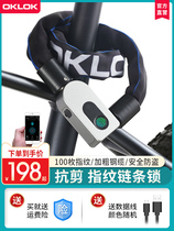 Fingerprint bicycle lock anti-theft electronic password chain lock electric battery bike mountain bike smart chain lock