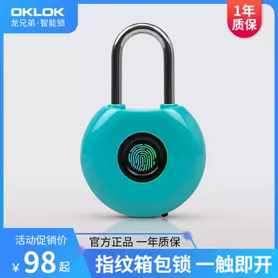 Fingerprint padlock Smart lock small luggage electronic lock code lock padlock gym student dormitory cabinet lock