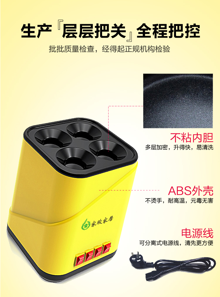 Bữa sáng máy xúc xích trứng luộc trứng hấp trứng ốp la tự động máy xúc xích trứng máy trứng trứng thiết bị ăn nhẹ - Nồi trứng nồi lẩu nướng mini