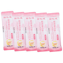 【蜂亿健】胶原蛋白粉正品