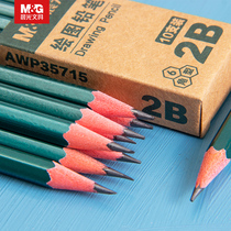 Chenguang Primary School students exam Special 2 than pencil kindergarten stationery hb pencil with eraser head 2b pencil painting children sketch wholesale 4b log hexagonal pencil non-toxic