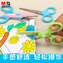 Chenguang Mifei handmade scissors childrens safety scissors do not hurt hands primary school safety handmade round head paper-cutting special baby scissors mini kindergarten small scissors cute Japan and South Korea