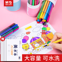 Morning Light Super flying man watercolor pen set children kindergarten drawing pen washable color pen primary school children safe non-toxic painting color pen 36 color baby brush childrens graffiti professional hand painted