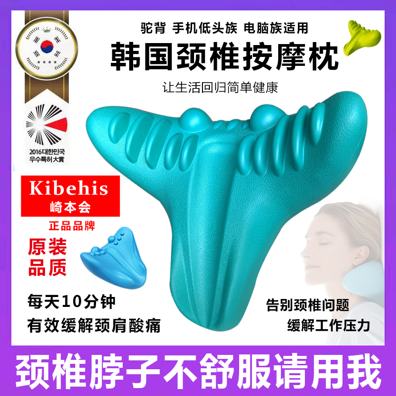 Cervical Spine Pillow Neck Massager Neck Protector Pillow Traction Rich Bag Pillow Relieves Shoulder and Neck Pain Hard Artifact Home