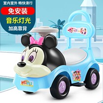 Twist-twist car 1 to 3 years old childrens car can ride a toy car can take a new four-wheeled baby slip
