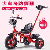 Child Pedicab Bike Toddler Trolley 1-3-5 Year Old Big Foot Pedal Baby Carrier Bike Baby Bike