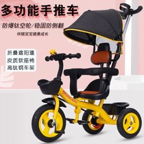 New baby bike baby trolley big number light 1-3-6 year old kid bike child tricycle