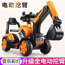 Childrens excavator can sit on a large number of motorbikes electric toy car dredger hook machine taxiway boy engineering car