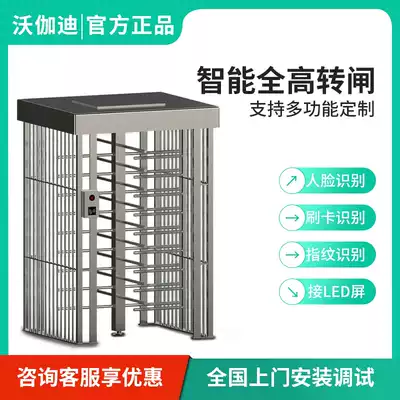 Full-height turnstile construction site face recognition access control attendance card half-high cross turnstile automatic pedestrian passage