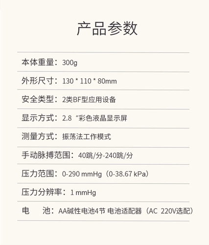 Kangtai Beast Petrolea Pet Cat Cat Dog 08a-Vet Electronic Electronic Meter