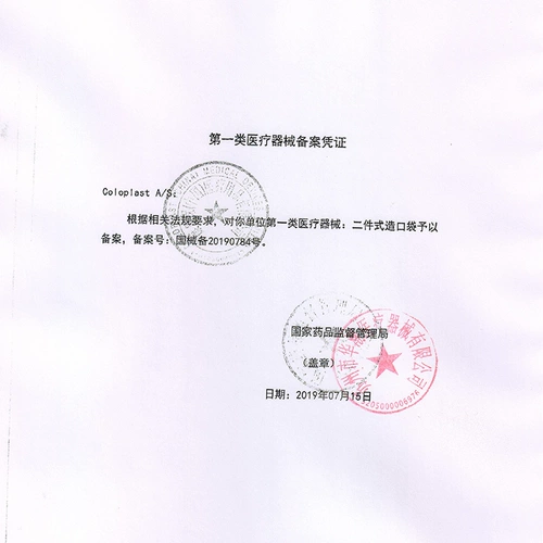 康乐保 11856 Полные ежемесячные карманы Shengshu Trail 10031/10035/11035/11856