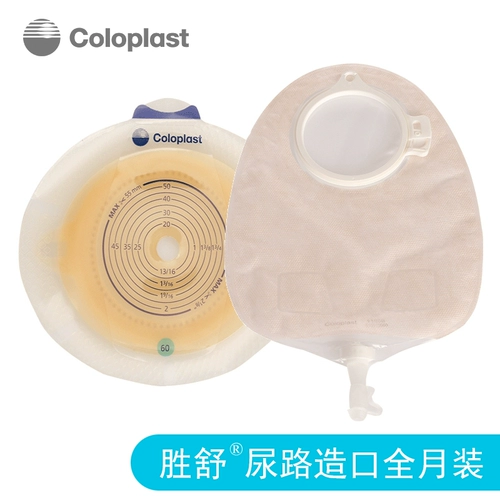 康乐保 11856 Полные ежемесячные карманы Shengshu Trail 10031/10035/11035/11856