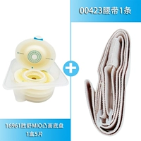 [5] 16961 Выпуклый шасси+[1] 00423