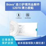 Kanglebao 12070 Pocket Elastic Patch Фиксированное шасси вместо прикрепления мешка с капсом для ремней 1970 года