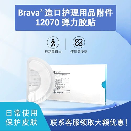 Kanglebao 12070 Pocket Elastic Patch Фиксированное шасси вместо прикрепления мешка с капсом для ремней 1970 года