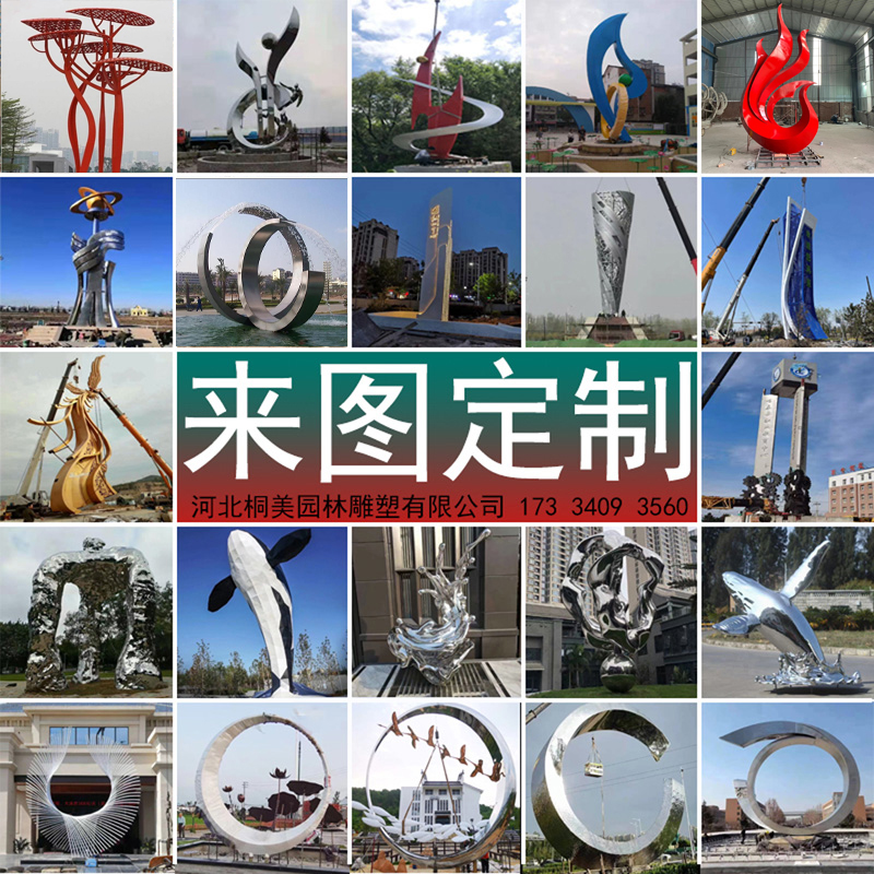 Large stainless steel sculpture custom mirrored brushed campus square moon ring deer metal creative outdoor ornaments