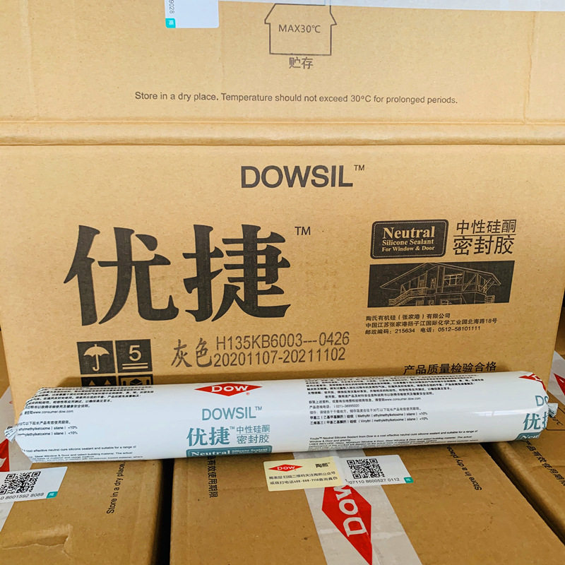 Dow Corning Youjie neutral silicone weather-resistant sealant exterior wall sun room door and window glue waterproof sealant transparent