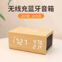 Smart electronic wireless charging alarm clock Bluetooth audio with time display clock multi-function 3D surround subwoofer