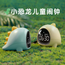 Cartoon student special dinosaur alarm clock children Boy smart electronic timer get up artifact desktop clock