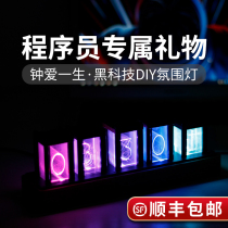 Special walking heart gifts birthday gifts to give boyfriends husband high-end practical wonderful gifts Tanabata Valentines Day