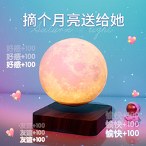 Birthday gift boy girlfriends send male and female teachers Teachers Day gift Moon Mid-Autumn Festival gift creative gift box