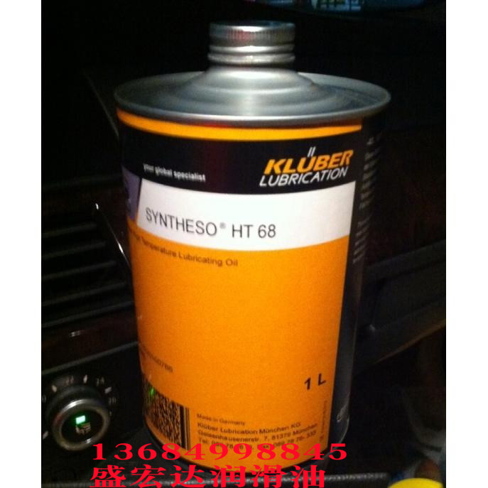 Krub SYNTHESO HT680 VG1000 HT1500 worm gear gear oil