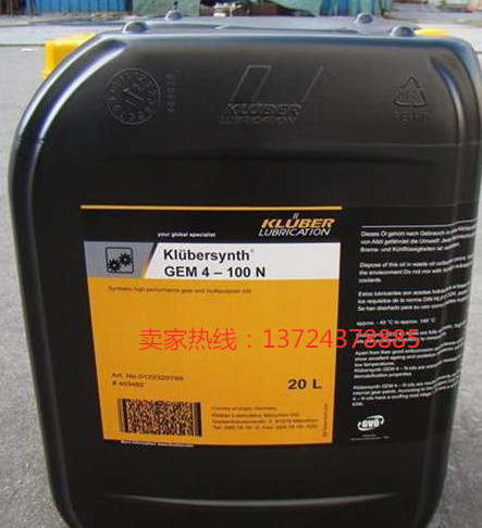 The Krubble Klubersynth GE4 75W-90 API GL-5-GL-4 fully synthetic vehicle gear oil