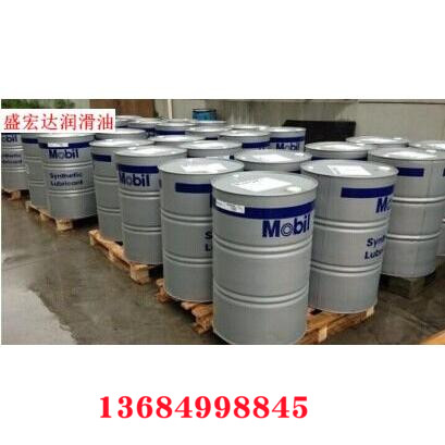 Mobil Canon 1 diesel oil Mobilgard 1 SHC SAE40 synthetic engine oil