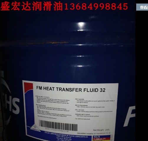 Fox food grade heat oil 325 degrees FM HEAT TRANSFER FLUID 32 FOOD HEAT TRANSFER OIL