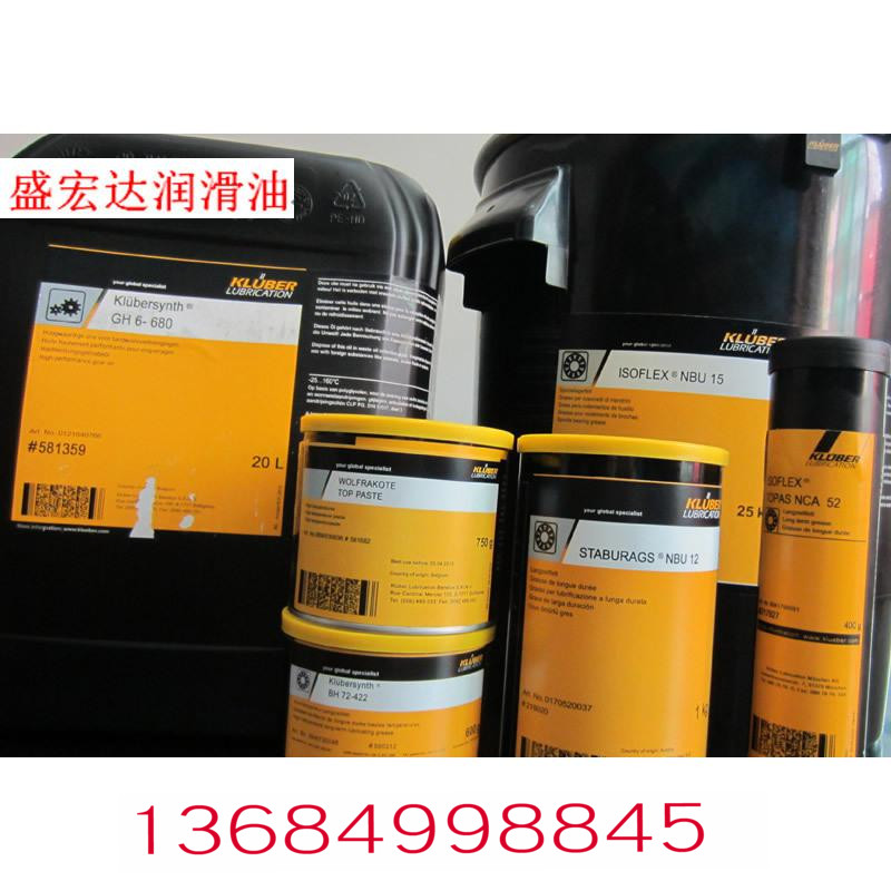 Klubertec Klubertec C1-101 cast aluminum alloy release oil High temperature metal forming release agent