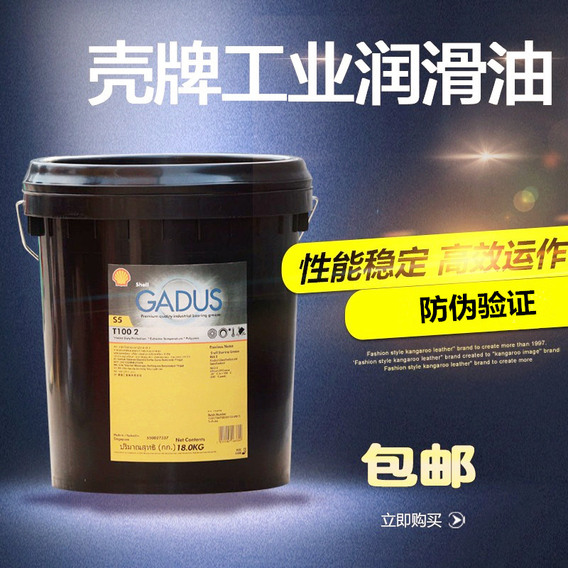 Shell Shell Water Tank Water Tank Zone Antifreeze Engine Green Antifreeze Coolant