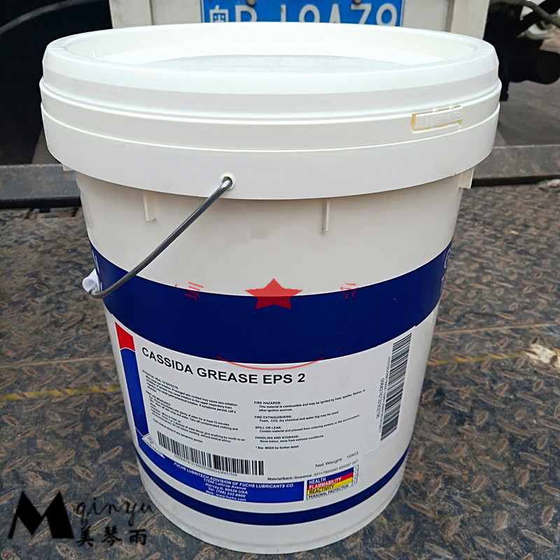 FUCHS CASSIDA GREASE EPS2 food grade synthetic extreme pressure grease